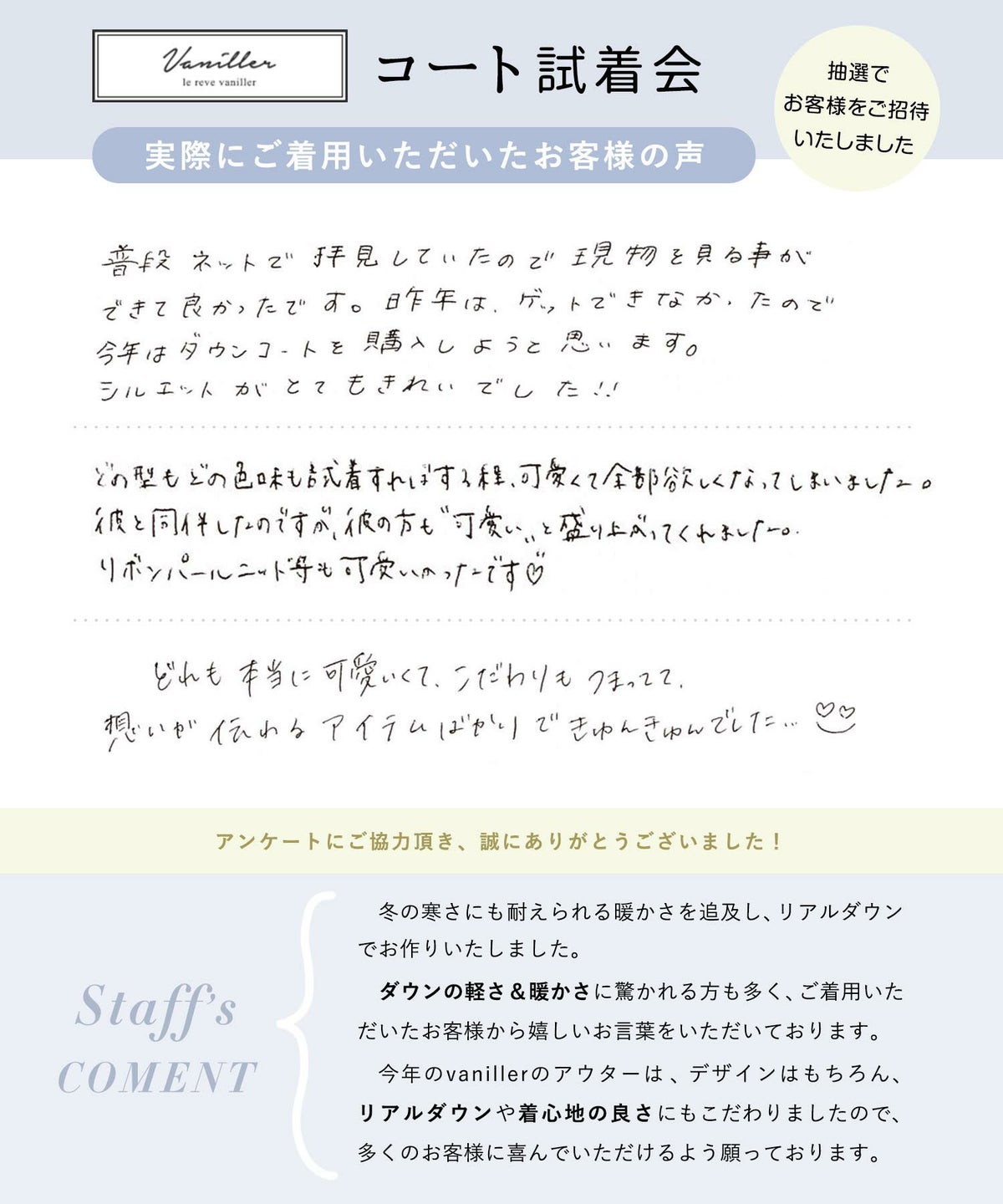 レディース/アウター/コート/リアルダウン/ダウン/フェザー/高級/フード/フレア/キルティング/ドレスコート/ダウン50%/フェザー50%/ゴールド/フーディ/ポケット/ピンクベージュ/アイボリー/ネイビー/ブラック/秋/冬/ロングコート/上品/エレガント/フェミニン/お手頃