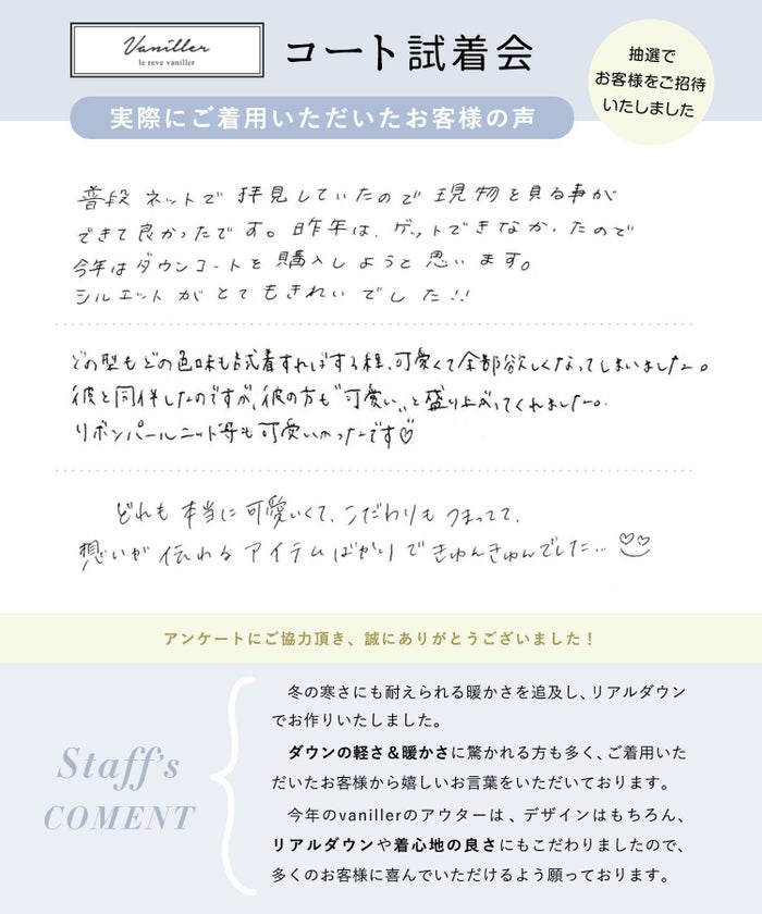 レディース/アウター/コート/リアルダウン/ダウン/フェザー/高級/フード/フレア/キルティング/ドレスコート/ダウン50%/フェザー50%/ゴールド/フーディ/ポケット/ピンクベージュ/アイボリー/ネイビー/ブラック/秋/冬/ロングコート/上品/エレガント/フェミニン/お手頃