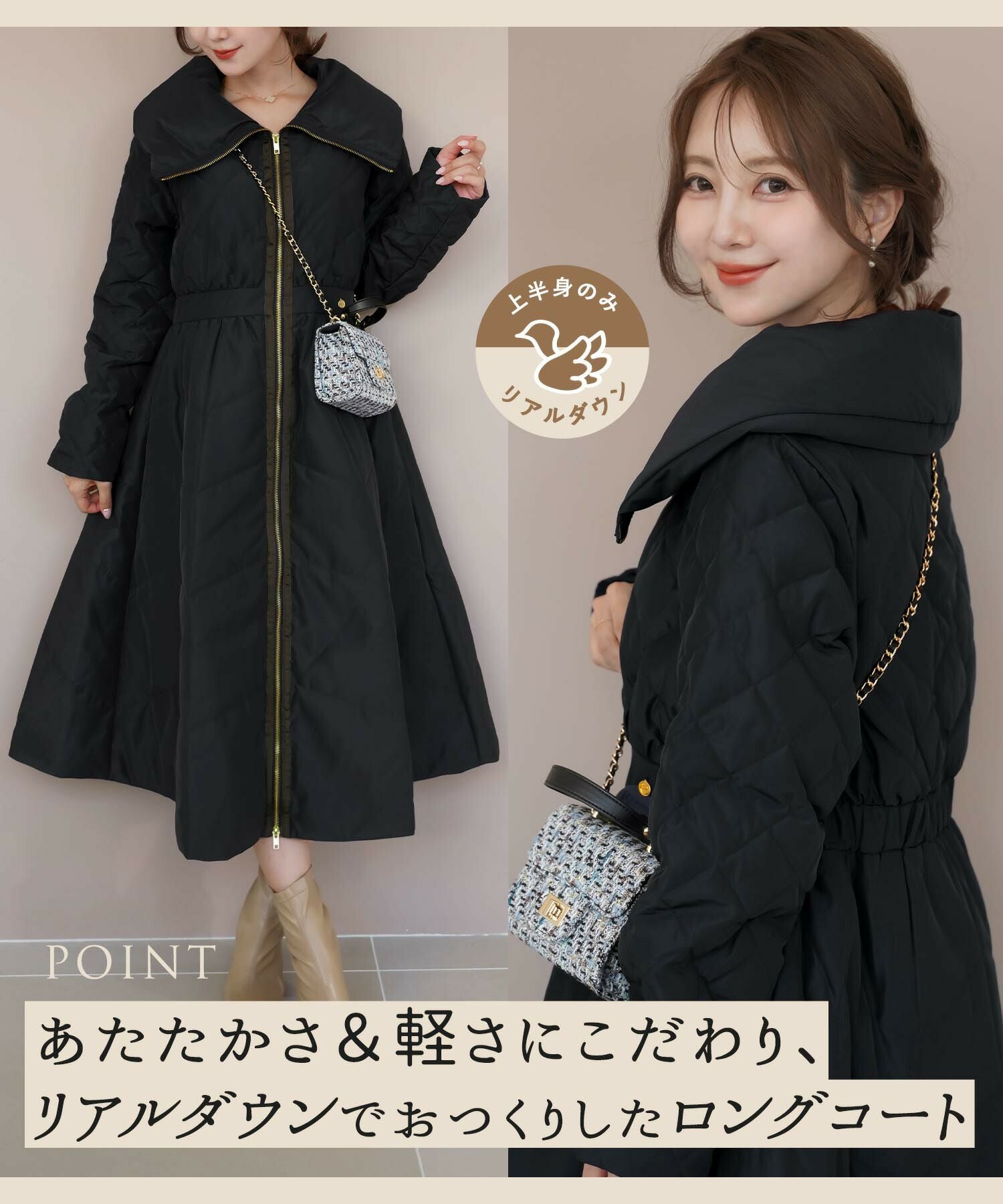 ビッグカラー フレア ダウン ドレスコート le reve vaniller 全4色