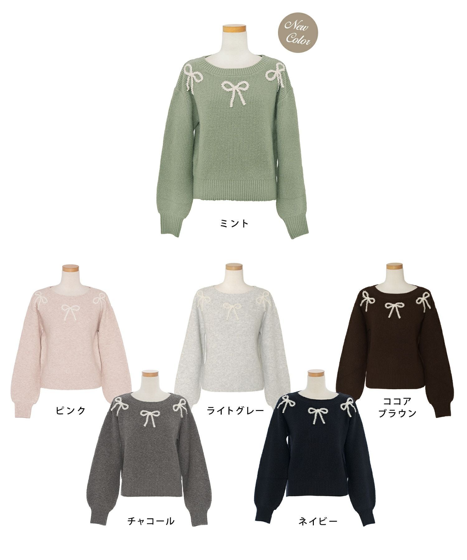 リボンモチーフ パール ニット トップス le reve vaniller 全6色