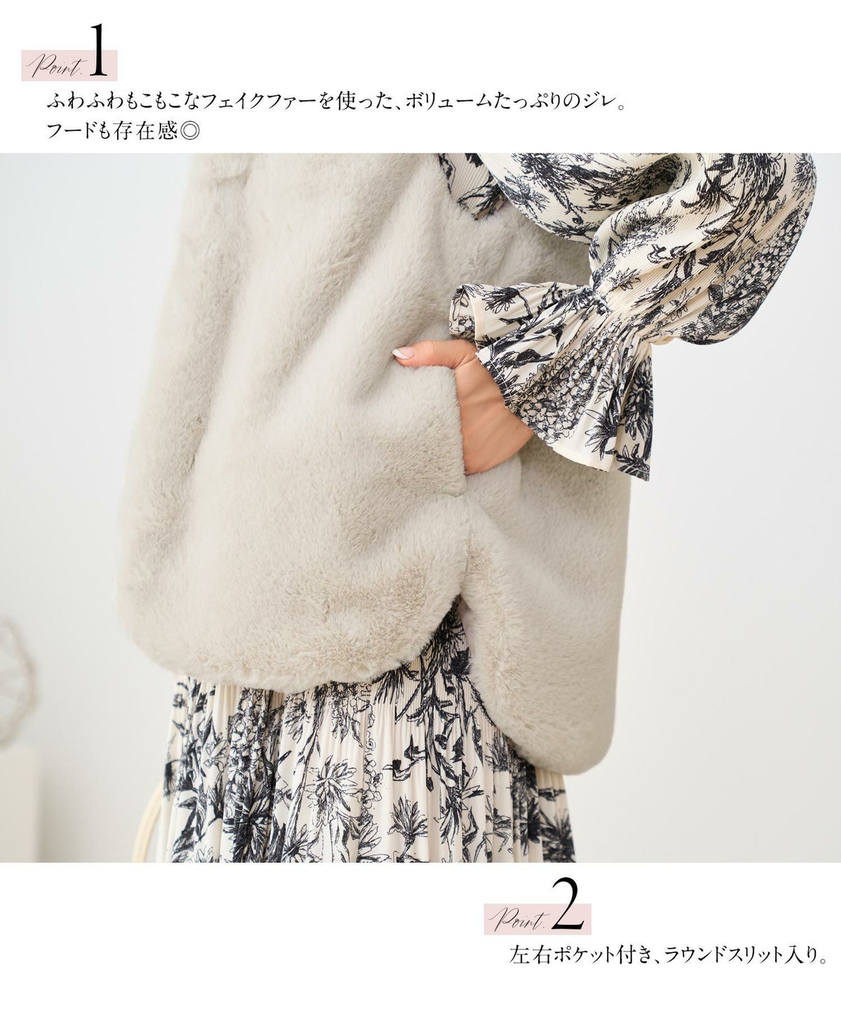 セレクト/フェイクファー/エコファー/ジレ/ベスト/フード付き/アウター/グレージュ/ブラック/黒/フリー/F/秋/冬/可愛い/かわいい/華やか/大人/上品/