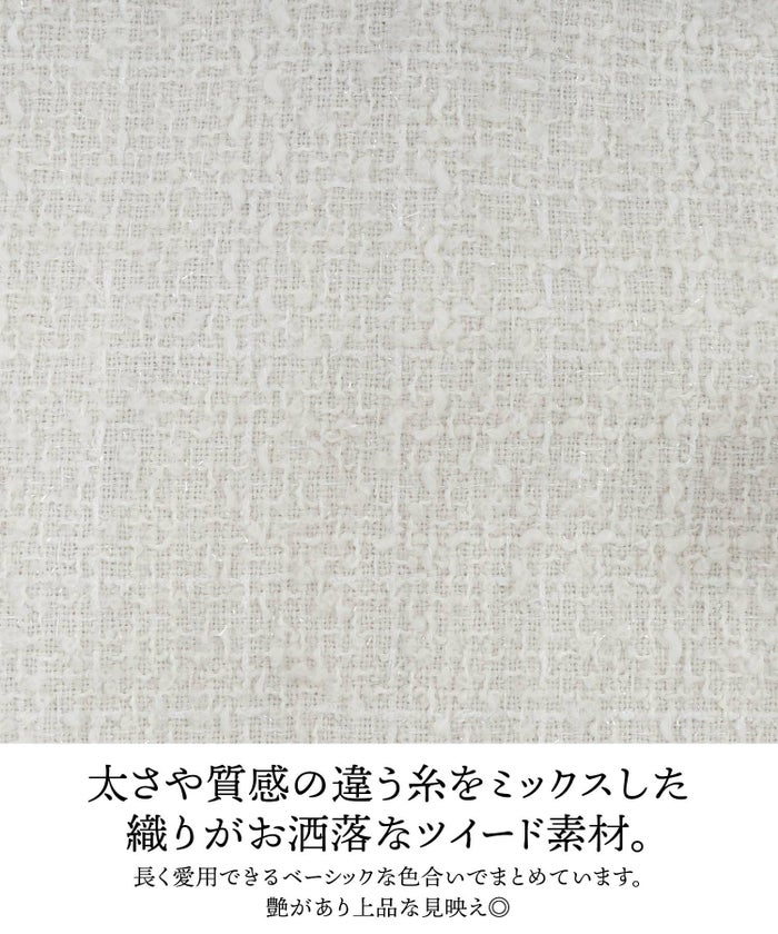 ワンピース/ツイード/フリンジ/ノースリーブ/ウエスト切り替え/背中心ファスナー/ホワイト×ミックス/オフ/ブラック/S/M/秋/冬/春/可愛い/かわいい/華やか/大人/上品/