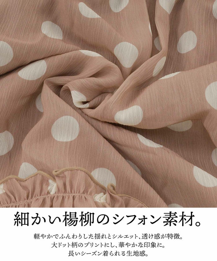 ワンピース/ドット/フリル/ティアード/シフォン/ウエスト切り替え/長袖/フレア/ピンクベージュ/ネイビー/ブラック/フリー/F/秋/春/可愛い/かわいい/華やか/大人/上品/