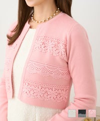 トップス ボレロ レース フラワー 花柄 長袖 フロントホック アイボリー チャコールグレー×ブラック ピンク S M 秋 冬 可愛い かわいい 華やか 大人 上品  フロント ケミカルレース ニット ボレロ 長袖 Prima Scherrer