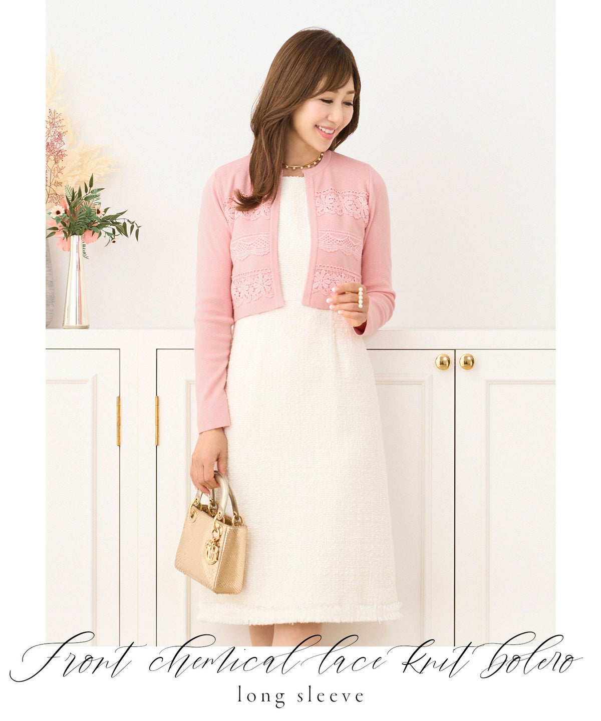 トップス/ボレロ/レース/フラワー/花柄/長袖/フロントホック/アイボリー/チャコールグレー×ブラック/ピンク/S/M/秋/冬/可愛い/かわいい/華やか/大人/上品/