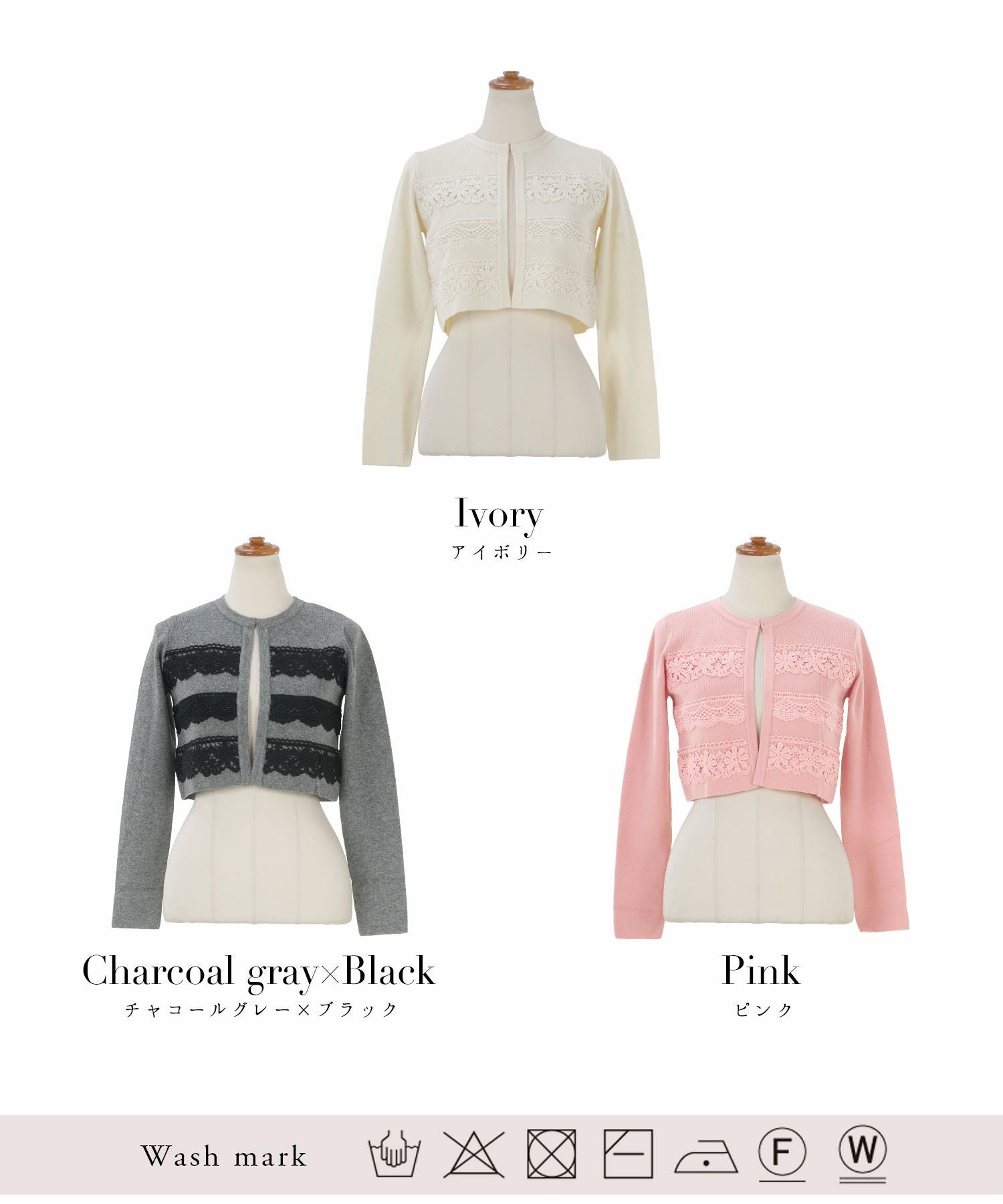 OUTLET-SALE フロント ケミカルレース ニット ボレロ 長袖 Prima