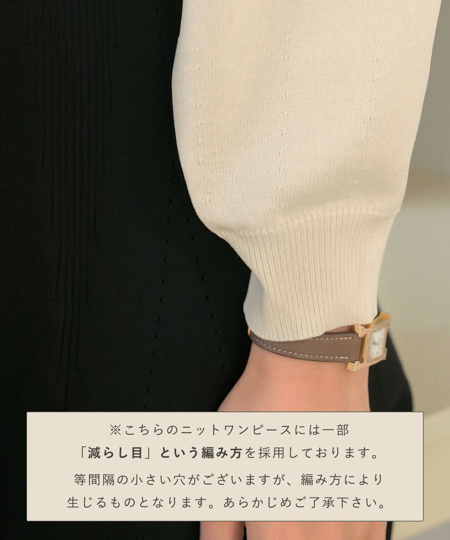 スカラップ ベア切り替え バイカラー ニットワンピース le reve