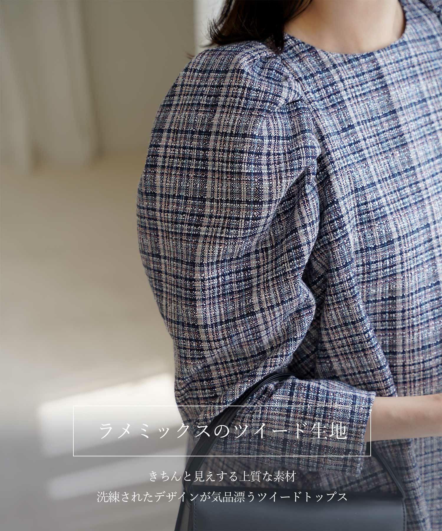 Occasion-SALE ツイード フレア トップス HUIT 全6色｜hit841-0022【16