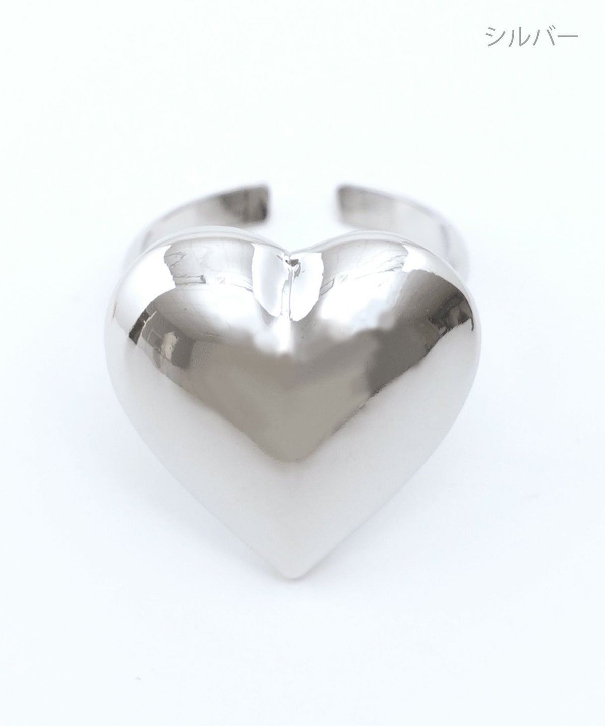 メタル ハート リング Metal Heart Ring 真鍮 シルバー ゴールド 華やか 存在感  可愛い キュート メタル ハート リング Metal Heart Ring （Liala）