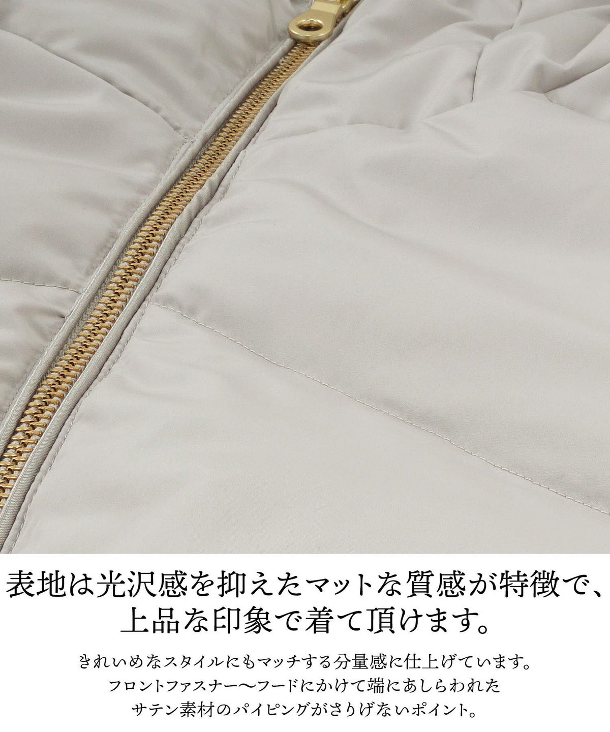 セレクト/トップス/アウター/ダウン/ジャケット/コート/フード/冬/長袖/ホワイト/グレージュ/ブラック/フリー/Fサイズ/可愛い/かわいい/華やか/大人/上品/