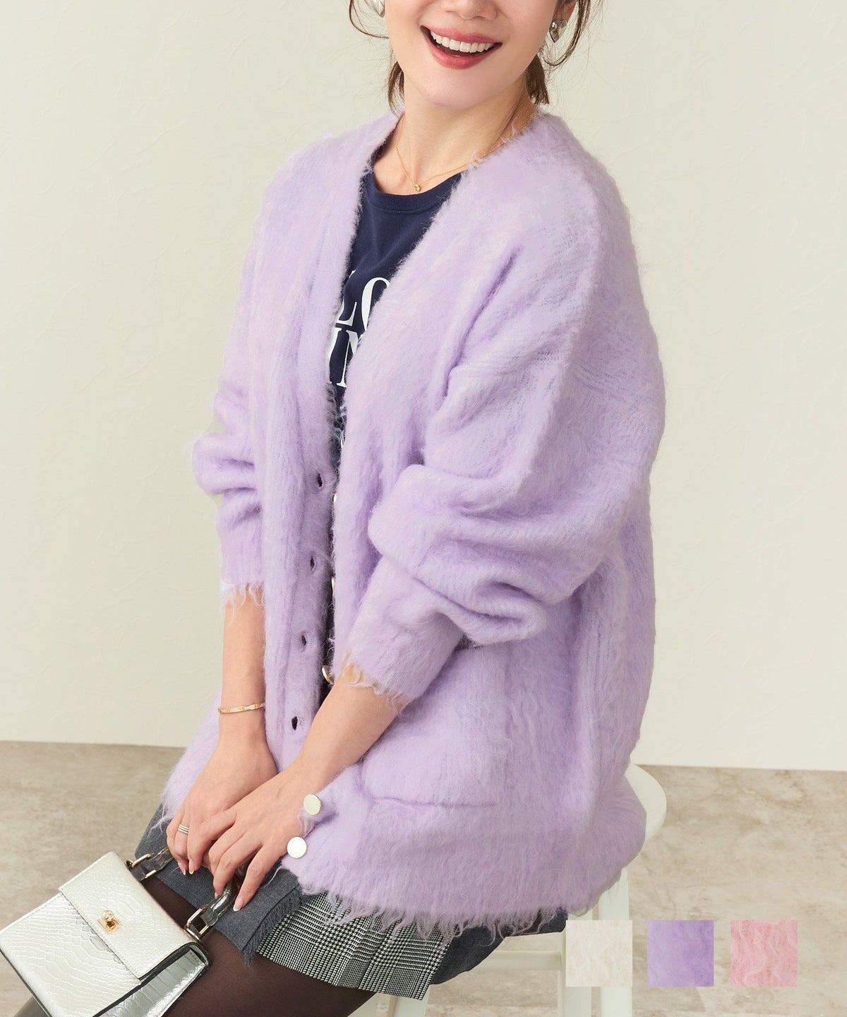 手洗い可 起毛 ふわふわ 毛足 ロング 長め カーディガン オーバーサイズ 大人可愛い 起毛 ポケット付き ニット Vネックカーディガン Liala×PG