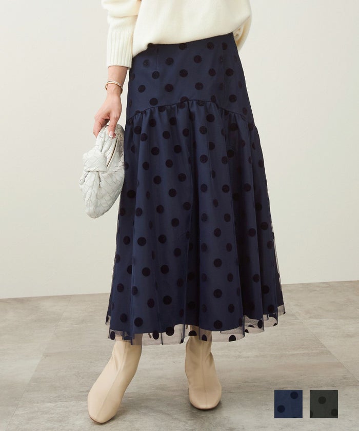 手洗い可 上品 チュールレース ドット 水玉 柄 フレアスカート ボトムス 大人可愛い チュール ドット スカート Liala×PG