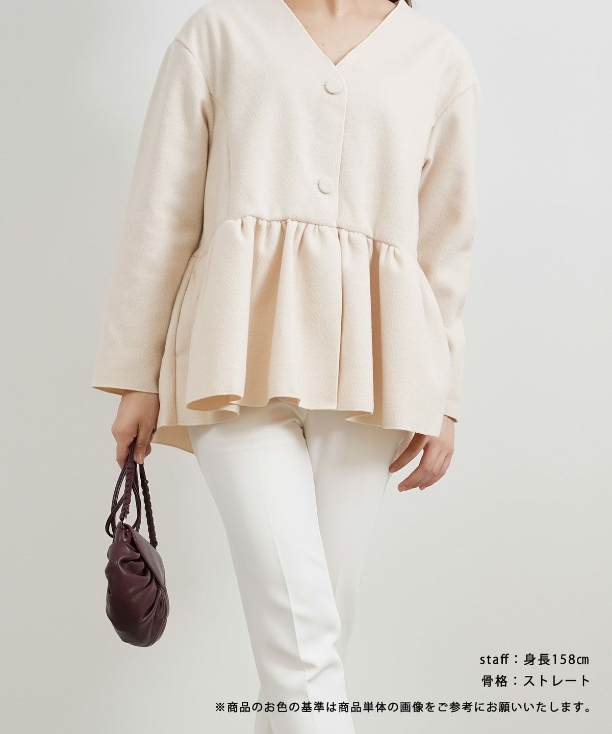手洗い可/長袖/アウター/ジャケット/フレア/ペプラム/ノーカラー/Vネック/大人可愛い