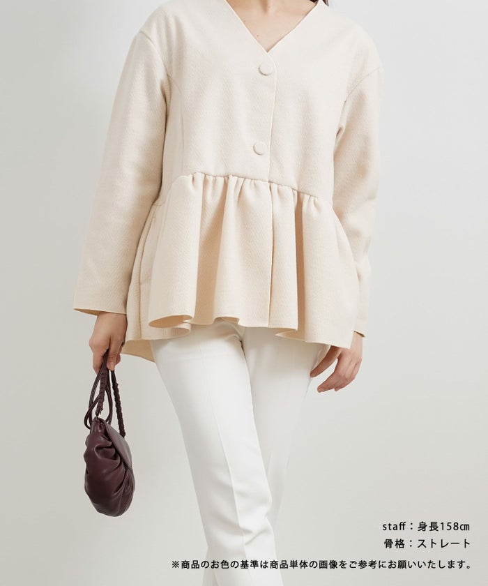 手洗い可/長袖/アウター/ジャケット/フレア/ペプラム/ノーカラー/Vネック/大人可愛い