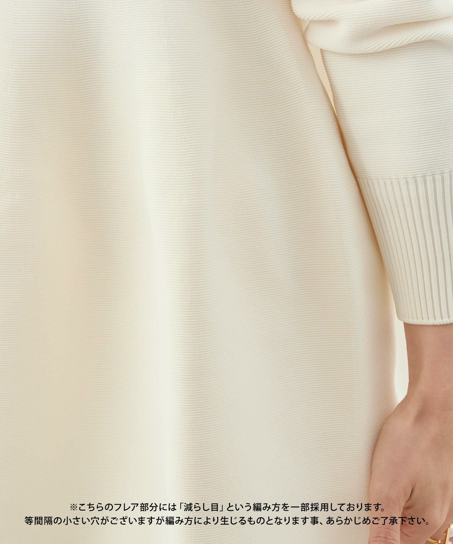 ホールガーメント タートル ペプラム ニット