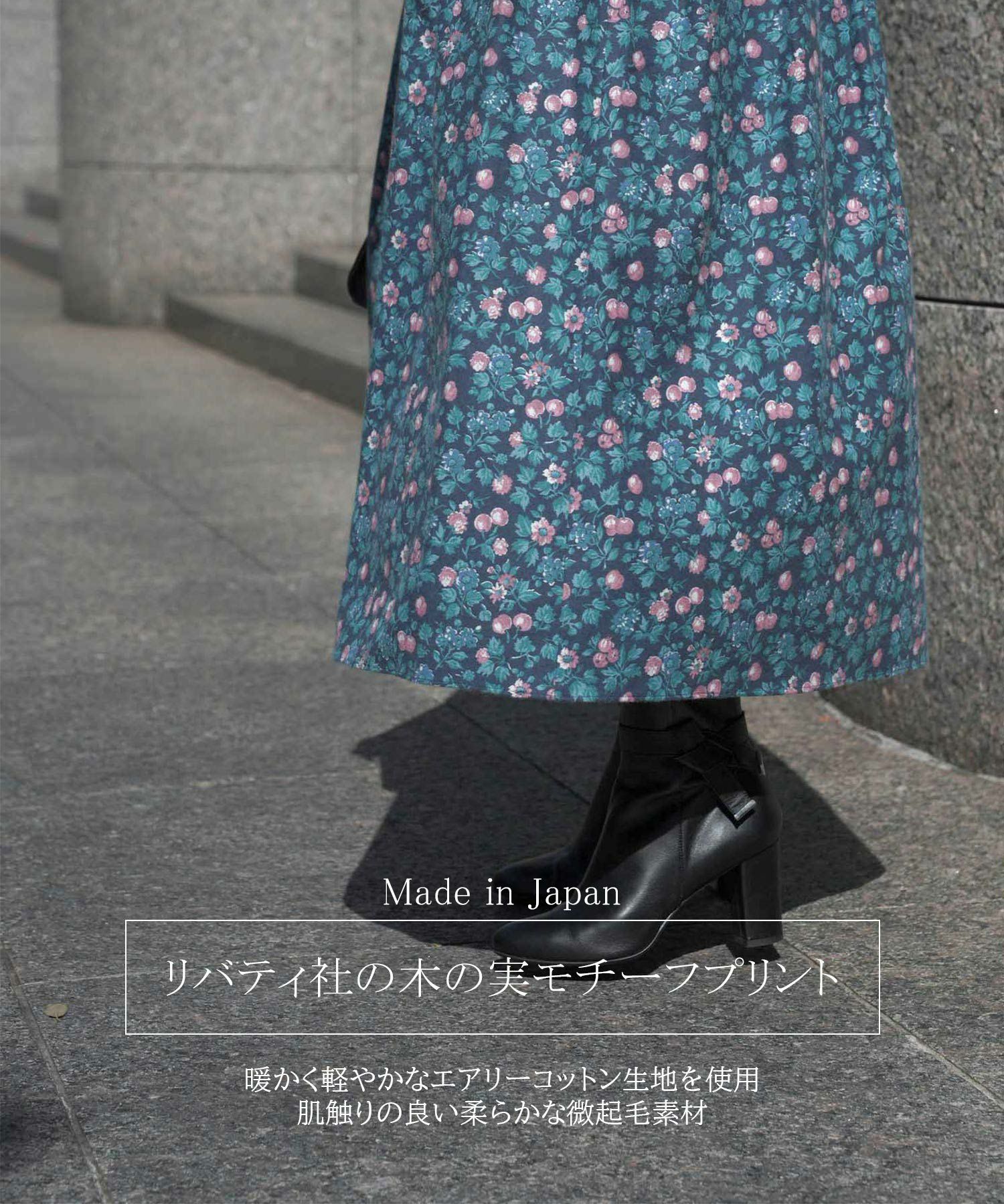 木の実 モチーフ リバティ プリント ワンピース HUIT 全3色｜hit341