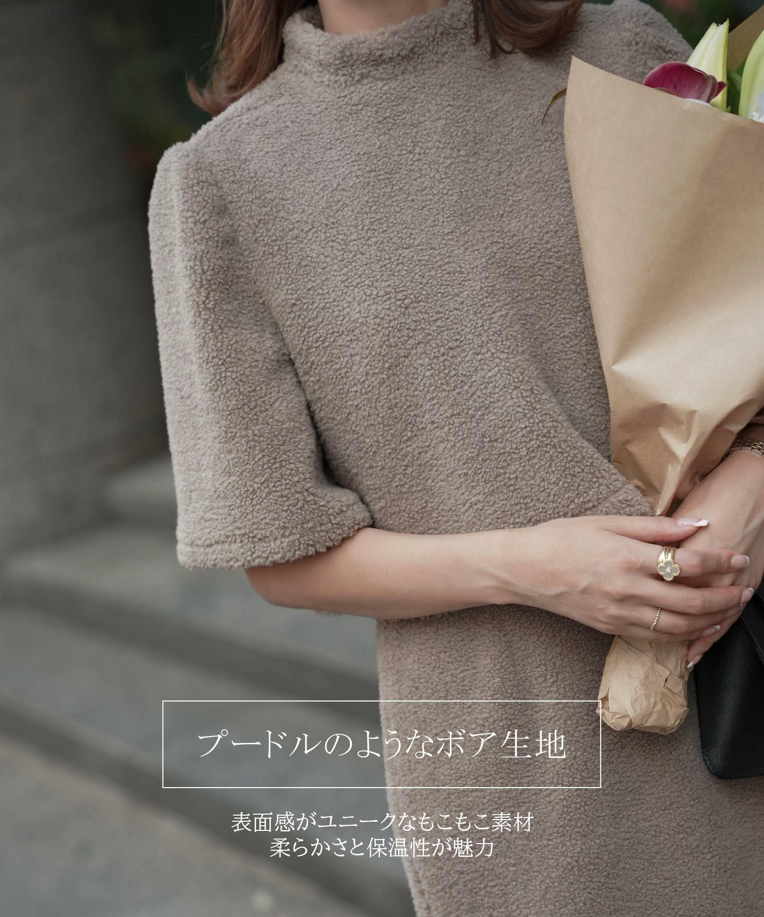 OUTLET-SALE もこもこ プードル トップス HUIT 全3色｜hit841-0041【1
