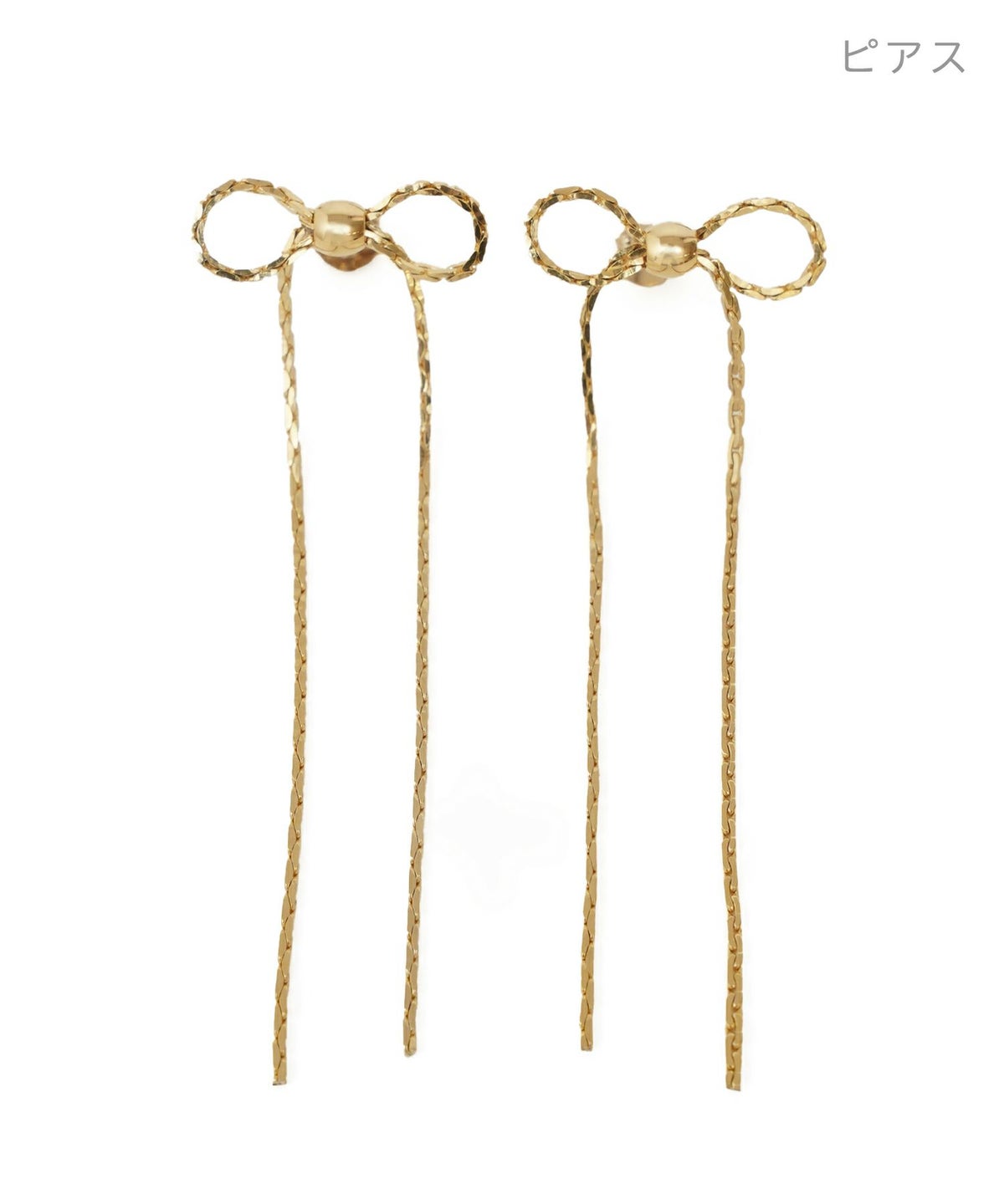 ロング リボン ピアス イヤリング Long Ribbon Pierce Earring 真鍮 チタンポスト ゴールド 華奢 大人可愛い ロング リボン ピアス イヤリング Long Ribbon Pierce Earring （Liala）
