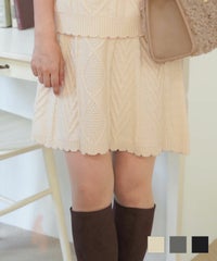 ニット フレア スカート ケーブル 総ゴム ケーブル ニット フレア スカート le reve vaniller