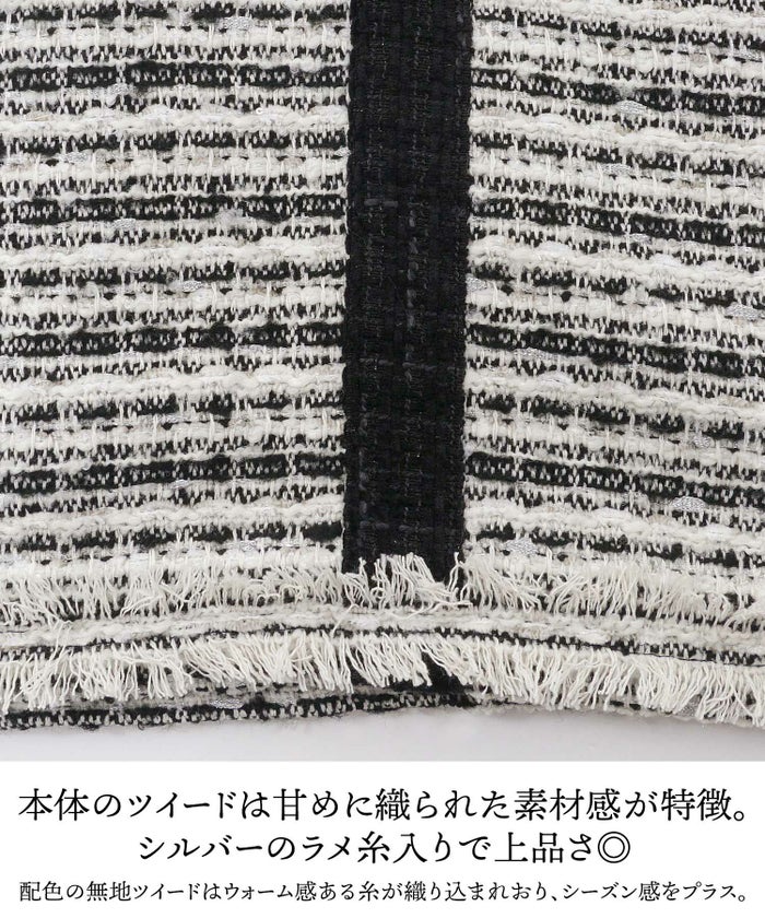 ワンピース/ツイード/バイカラー/フェイクポケット風/金ボタン/ノースリーブ/ひざ丈/フリンジ/ホワイト/白/レッド/ブラック/黒/S/M/冬/春/秋/可愛い/かわいい/華やか/大人/上品/