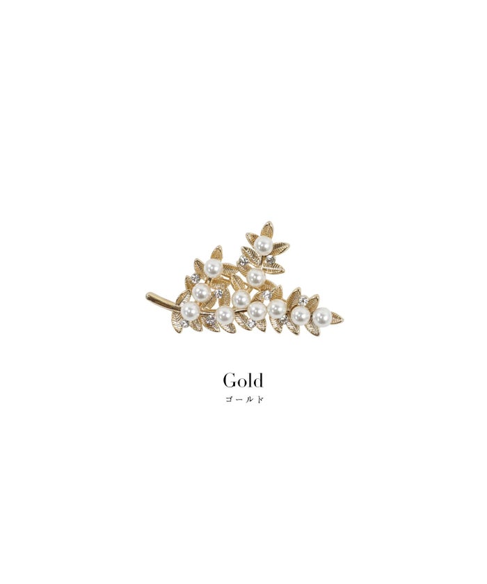 セレクト/ブローチ/リーフモチーフ/パール/クリスタル/ゴールド/エレガント/上品/大人