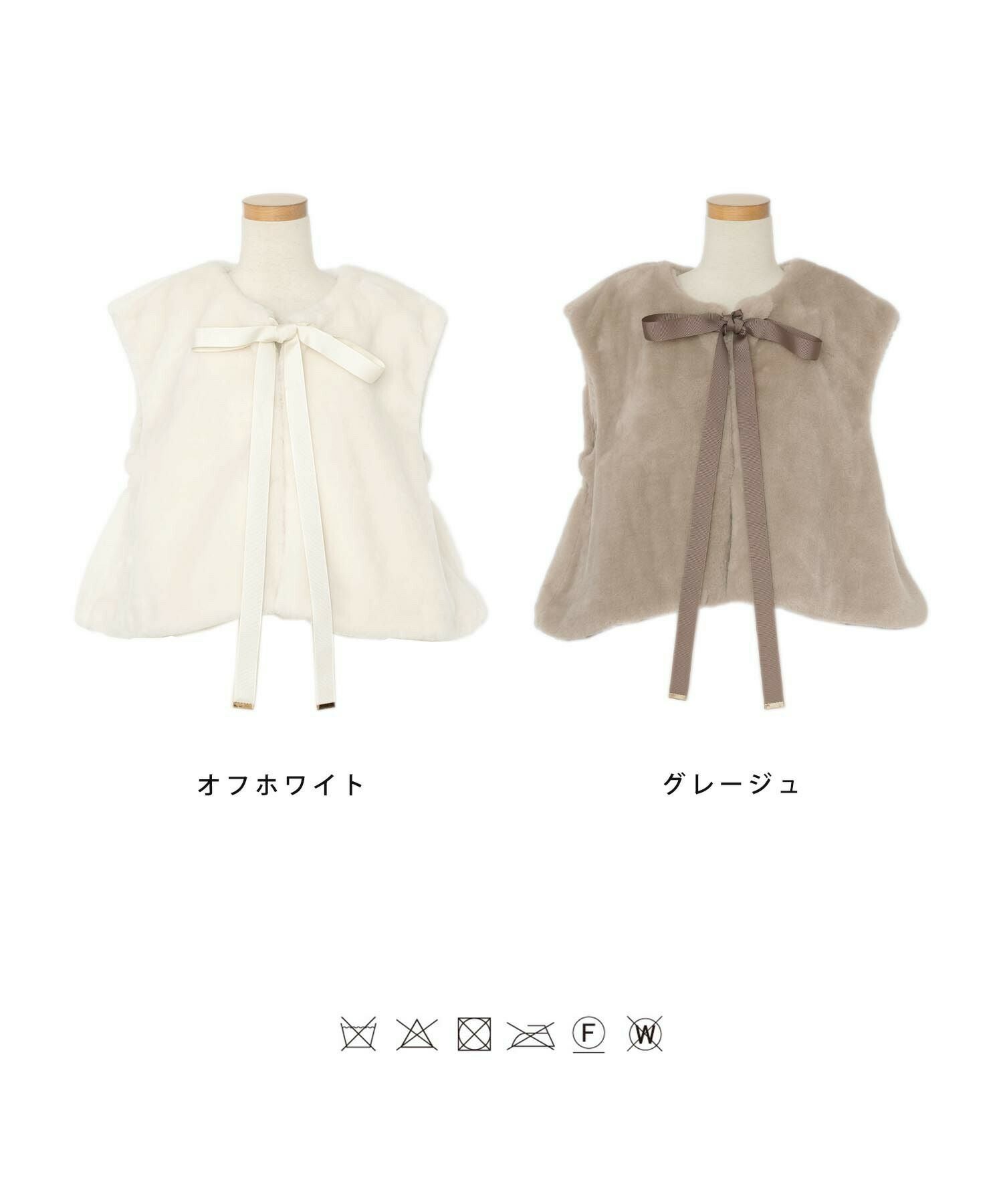 リボン付き ふわふわ ファー ベスト le reve vaniller 全2色 ｜lvn241