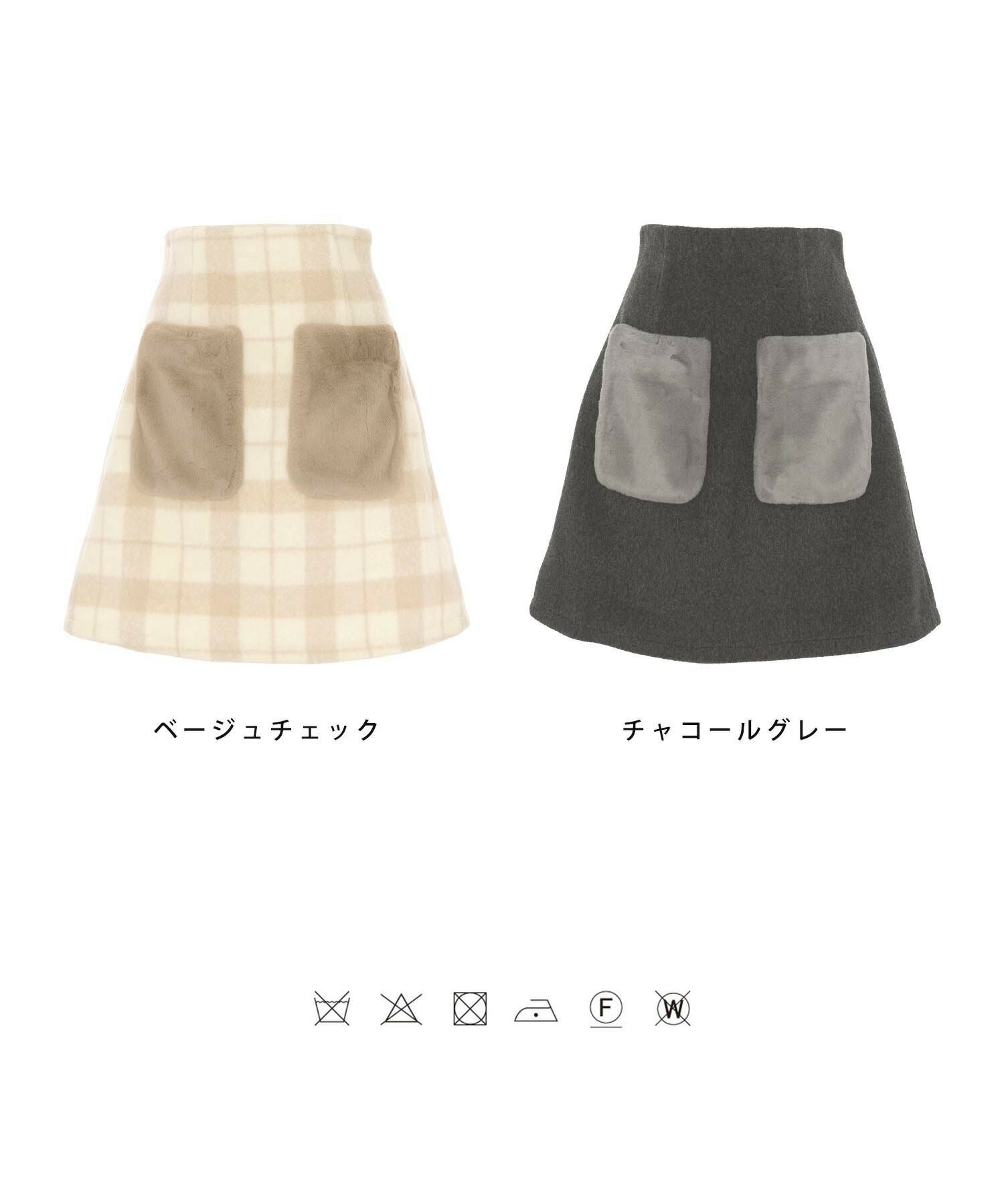 OUTLET-SALE ポケット ファー タイト スカート le reve vaniller 全2色