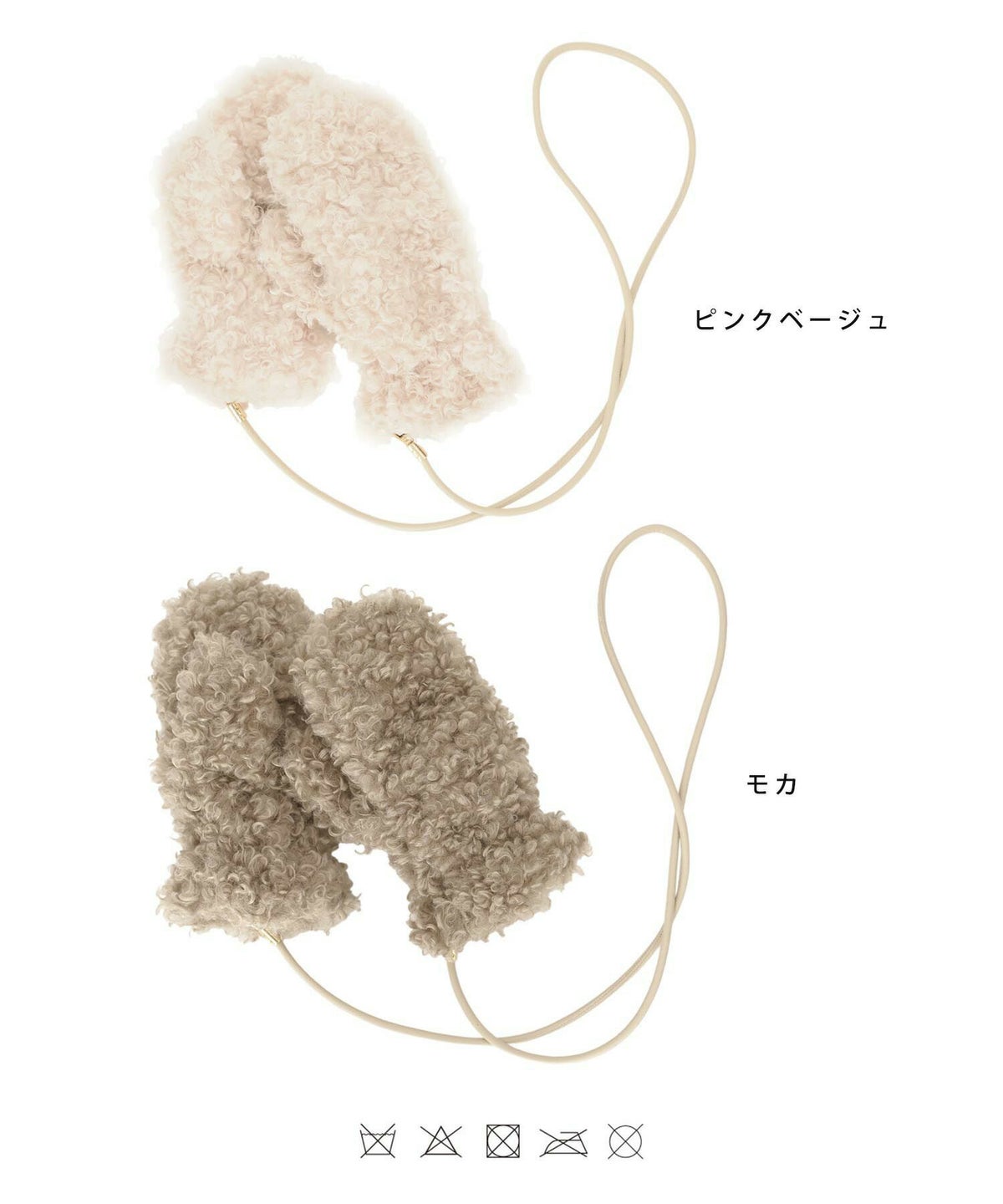 レディース/グッズ/小物/手袋/ミトン/ボア/ストラップ/指先/穴/ボタン/秋/冬/クリスマス/お正月/雪/スマホ/プードルボア