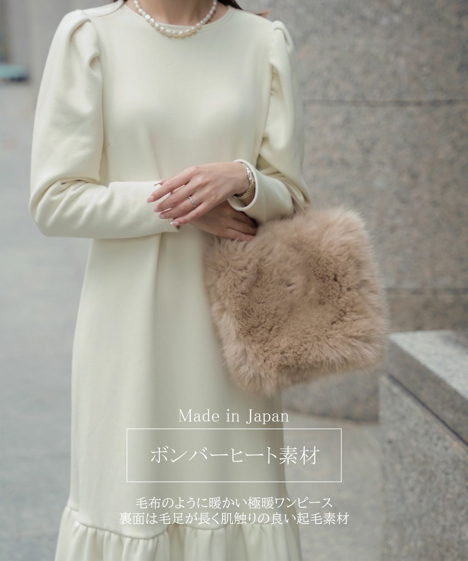 ボンバーヒート フリルヘム ワンピース HUIT 全4色｜hit341-0039【7