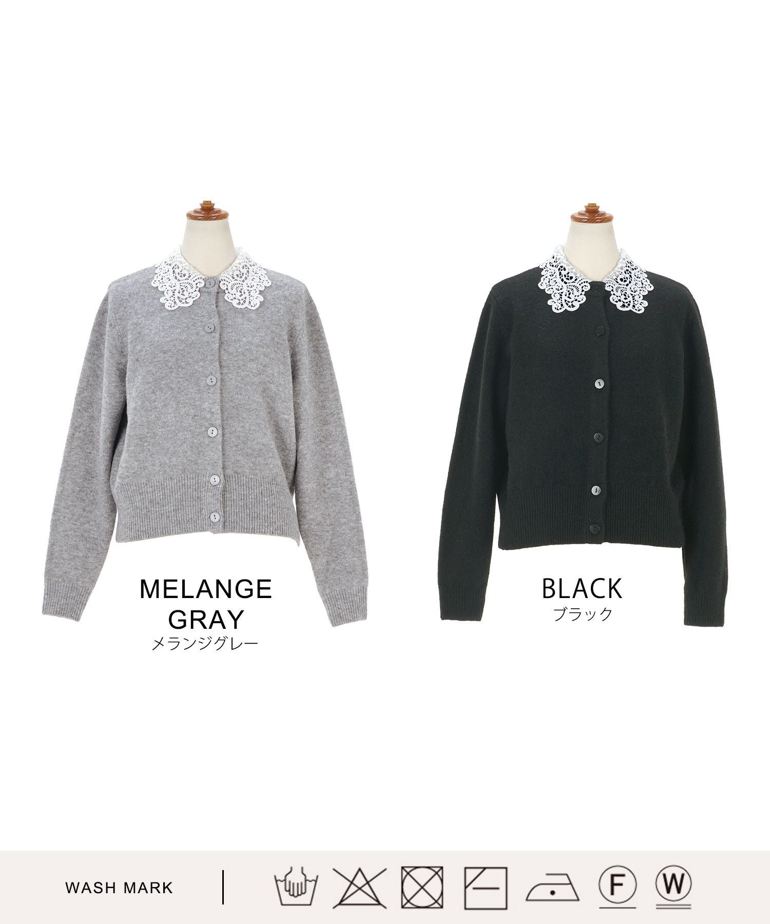 レース襟 取り外し可 ニット カーディガン 長袖 Liala×PG 全2色