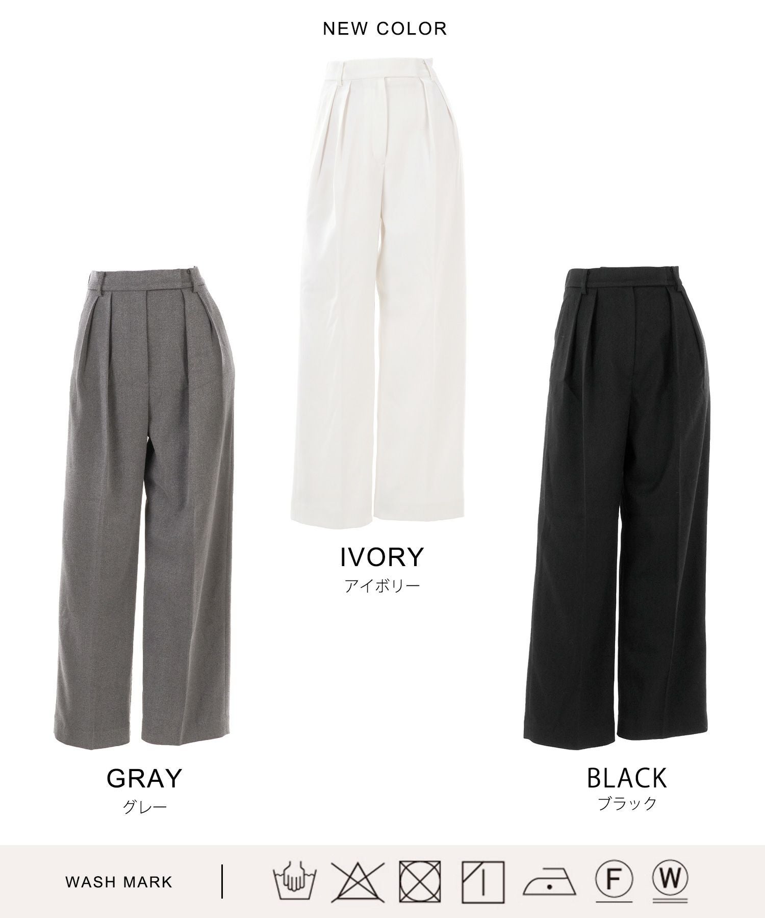 CLEARANCE-SALE タック ワイド パンツ Liala×PG 全3色｜lpg741-1855【2