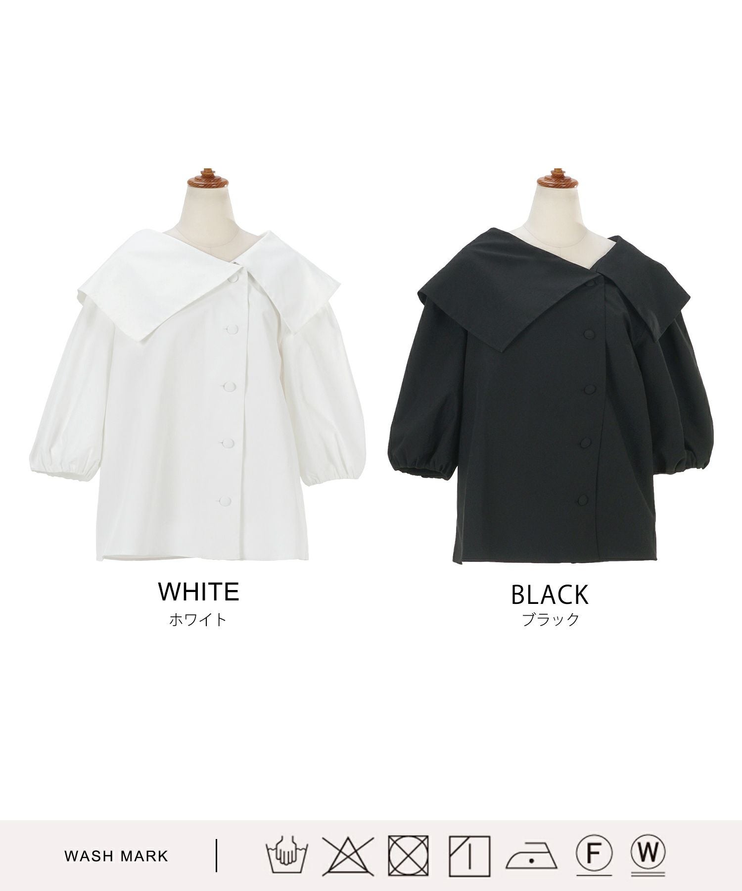 アシンメトリー BIGカラー バッグリボン パフスリーブ ブラウス Liala