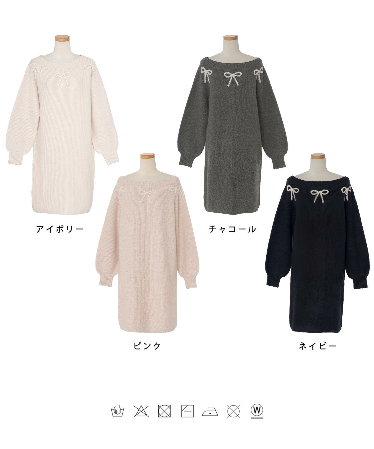 リボンモチーフ パール ニット ワンピース le reve vaniller 全4色