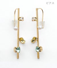 パステル ストーン ピアス イヤリング Pastel Stone Pierce Earring 真鍮 クリスタル プラパール アイライン 華やか パステル ストーン ピアス イヤリング Pastel Stone Pierce Earring （Liala）