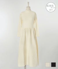 もこもこ スカート ドッキング ワンピース HUIT アイボリー/ブラック