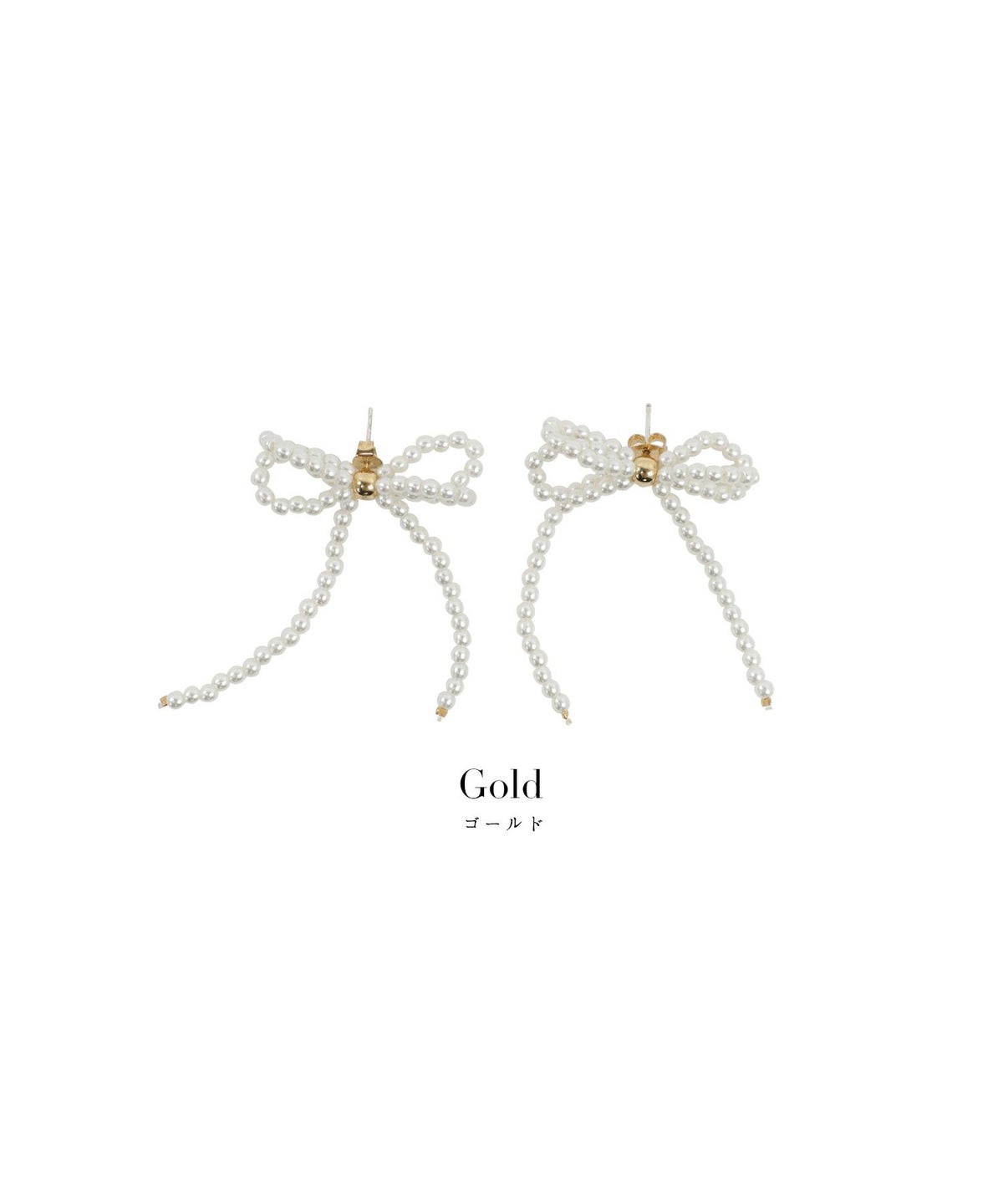 リボンビジューピアスPrimaScherrer全1色｜psc985-0813【1】