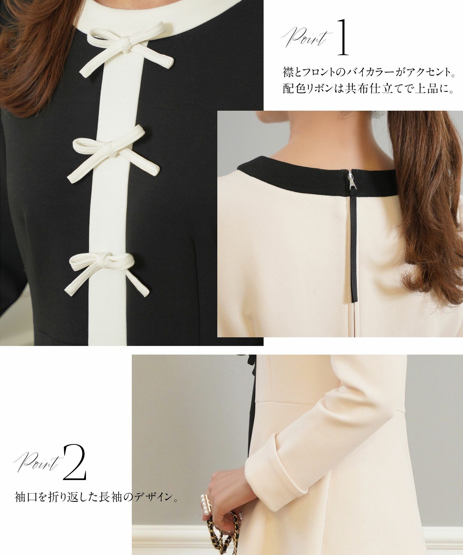 フロントリボン バイカラー フレア ワンピース Prima Scherrer 全4色