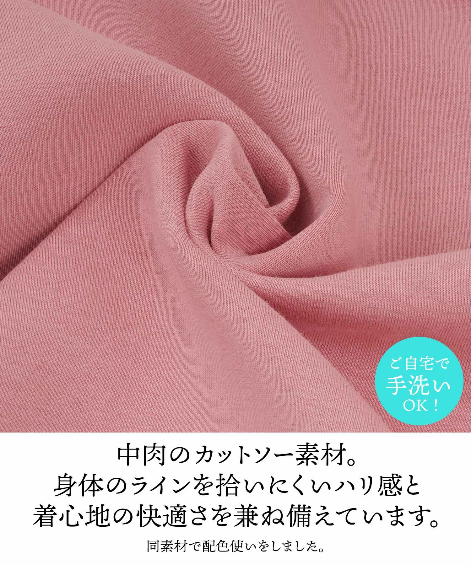 フロントリボン バイカラー フレア ワンピース Prima Scherrer 全4色