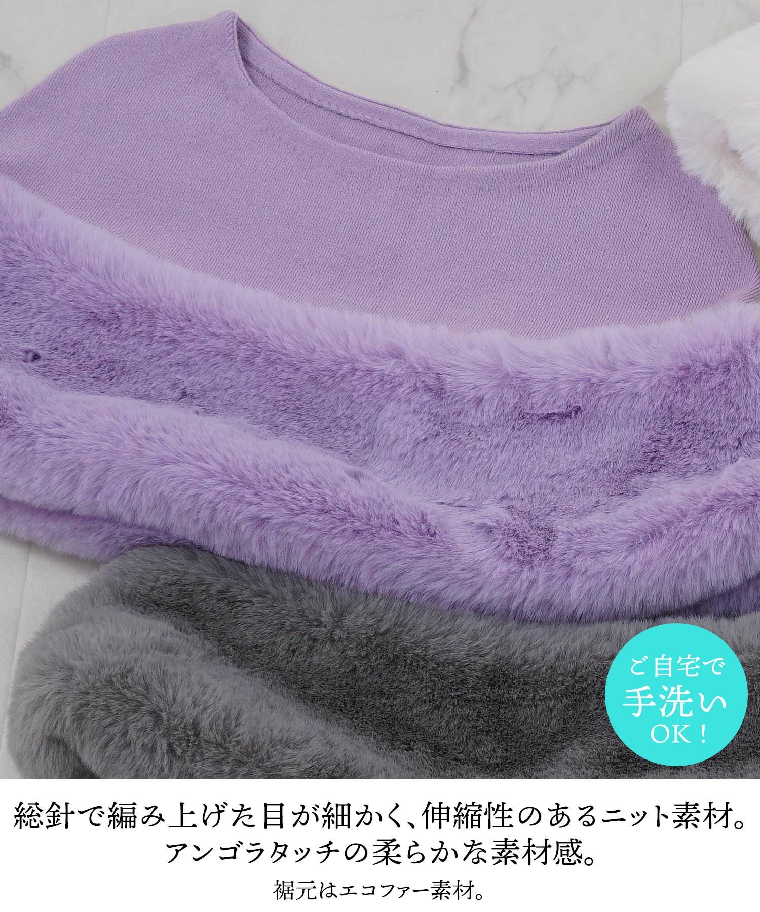 LastCollection-SALE ファーコンビ ニット ケープ Prima Scherrer 全4