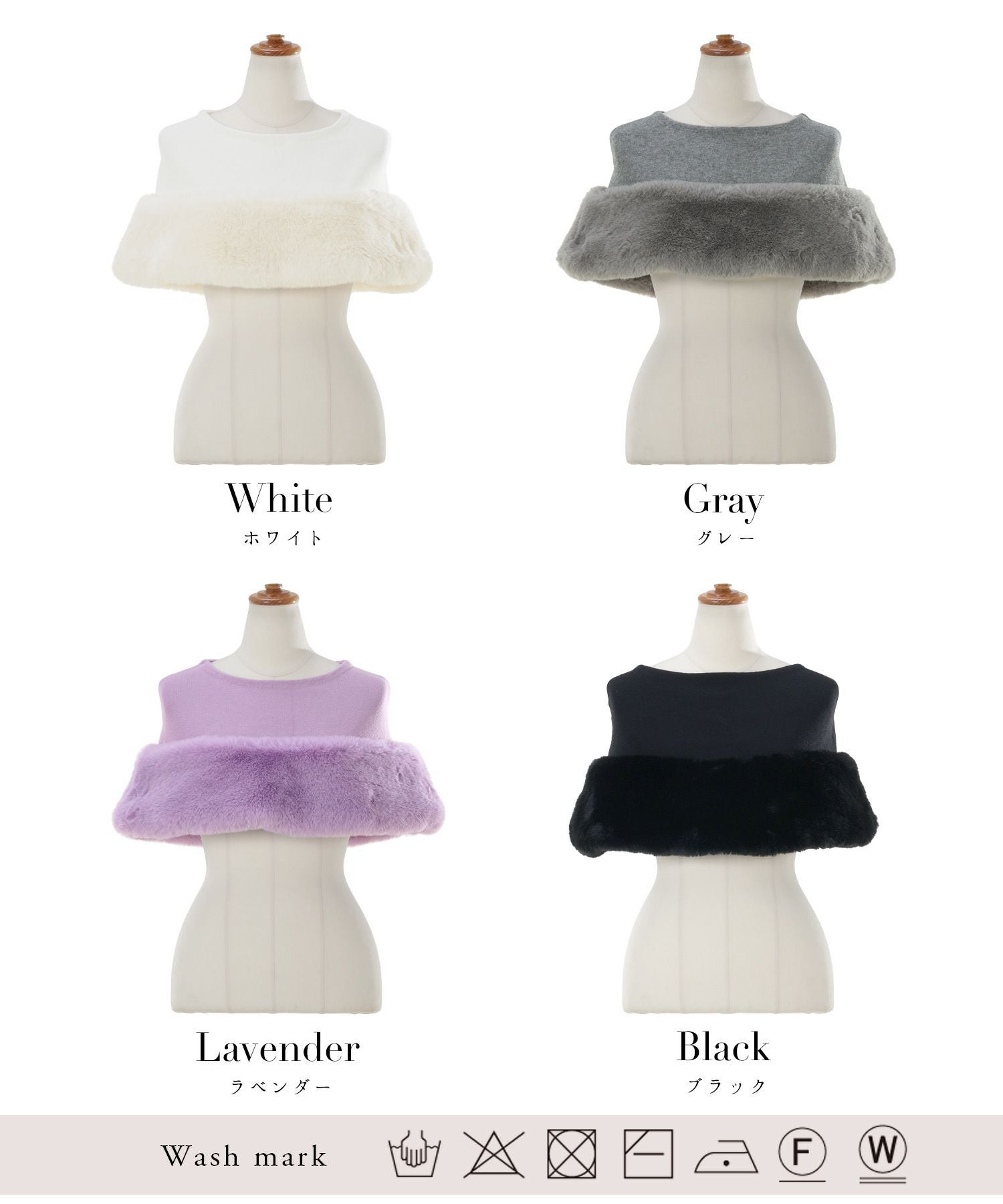 OUTLET-SALE ファーコンビ ニット ケープ Prima Scherrer 全4色