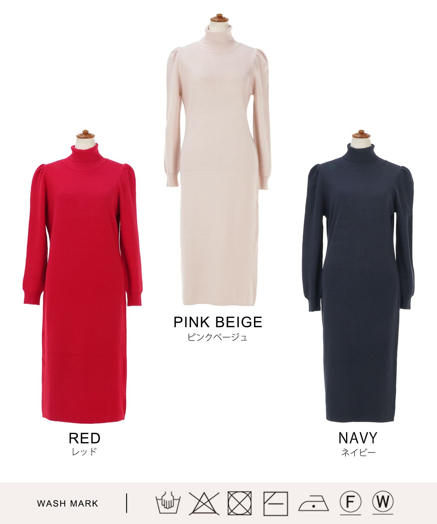 タートルネック 肩ギャザー入り ニット ワンピース Liala×PG 全3色