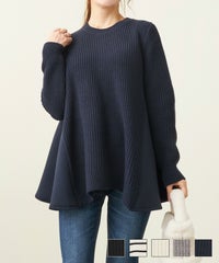 ダンボール フレア ドッキング ニット Liala×PG