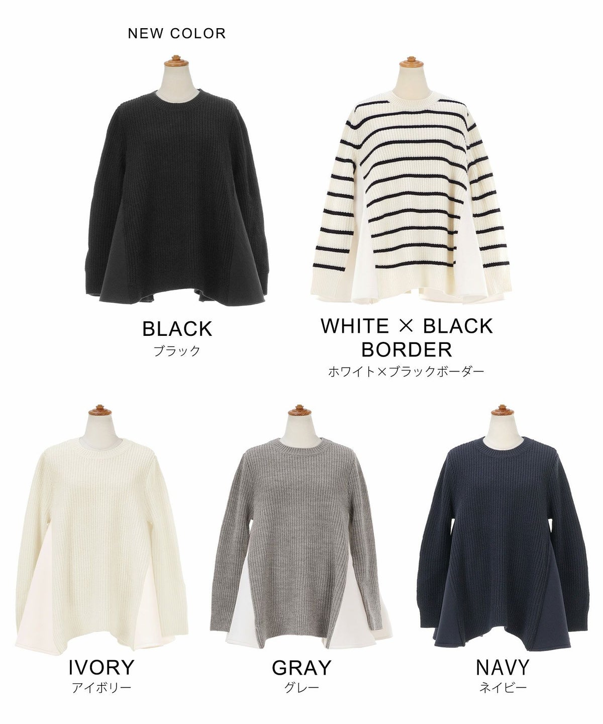 手洗い可 トップス ニット レディース ざっくり ローゲージ かわいい 人気 オフィス きれいめ 秋冬春 ジョイントスペース