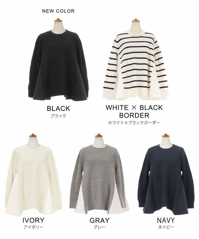 手洗い可 トップス ニット レディース ざっくり ローゲージ かわいい 人気 オフィス きれいめ 秋冬春 ジョイントスペース