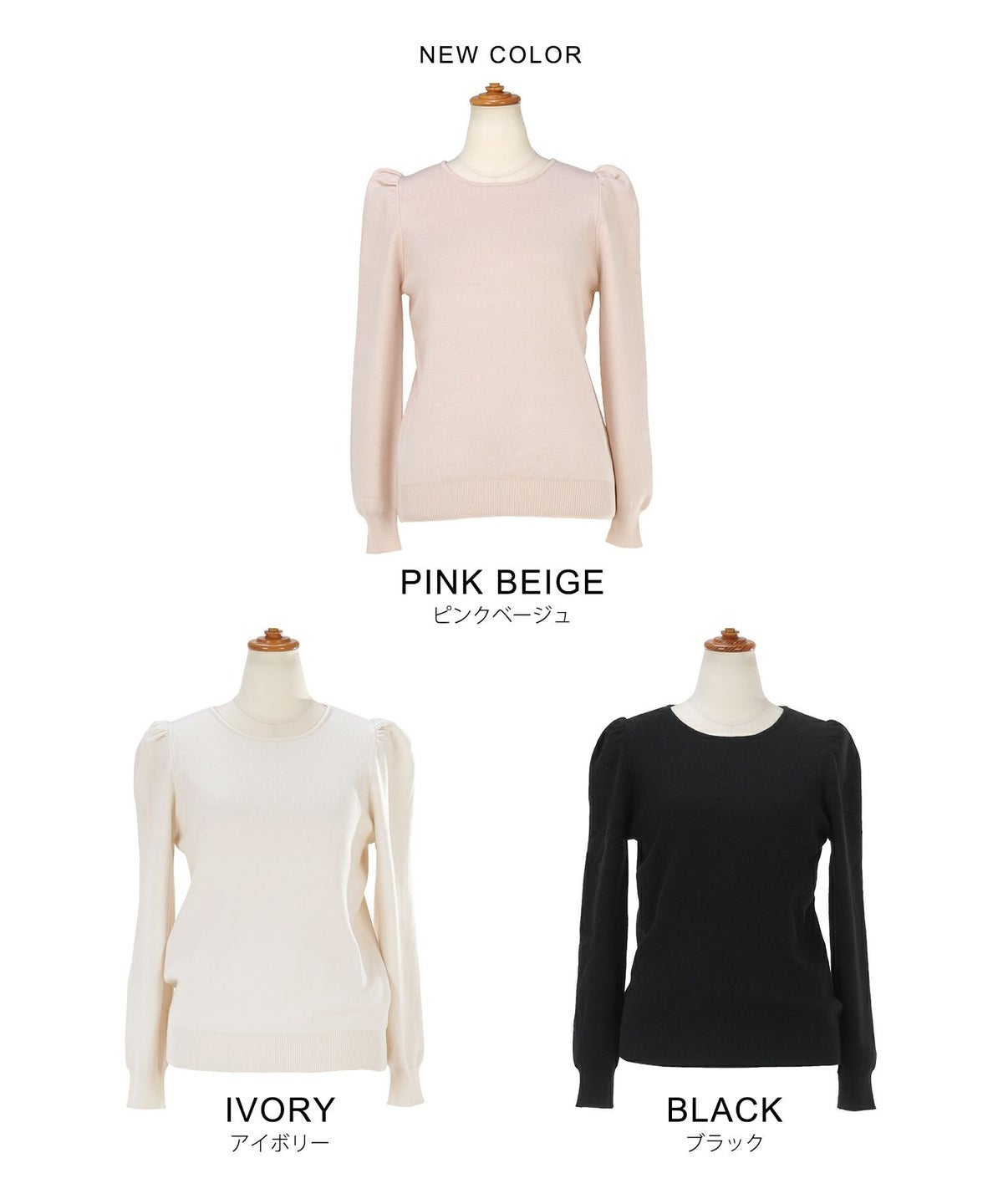 新色追加 手洗い可 セットアップ対応可 大人カジュアル オフィス 長袖 シンプル ベーシック 着回し ジョイントスペース