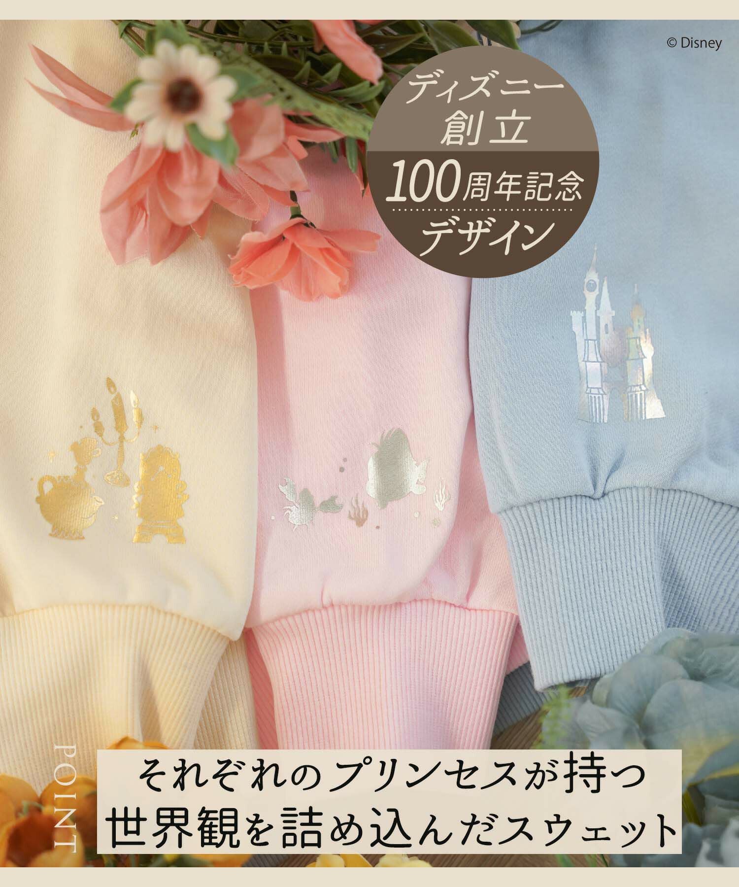 OUTLET-SALE ディズニー プリンセス/裏起毛 スウェット le reve