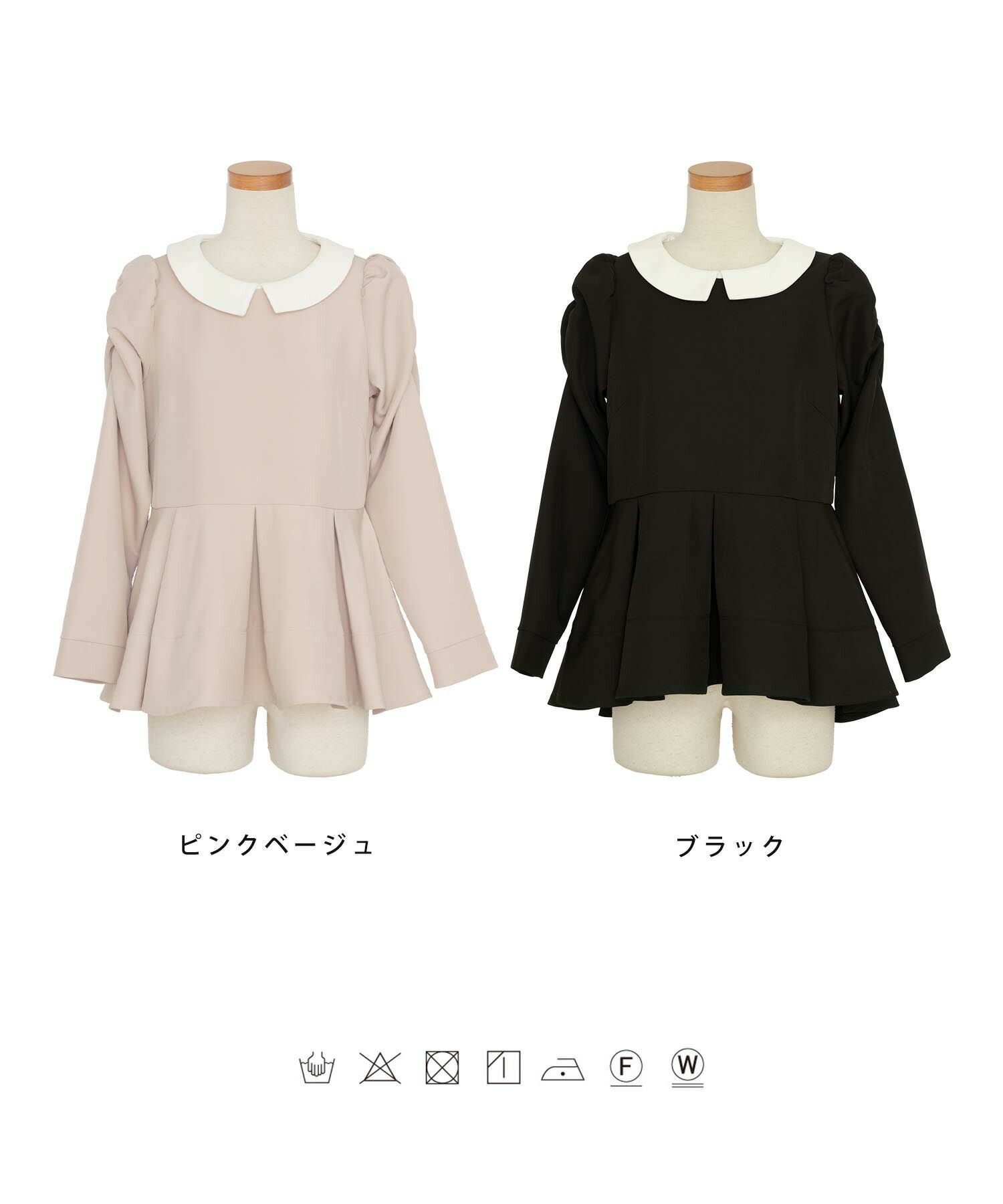 襟付き ペプラム タックフレア ブラウス le reve vaniller 全2色