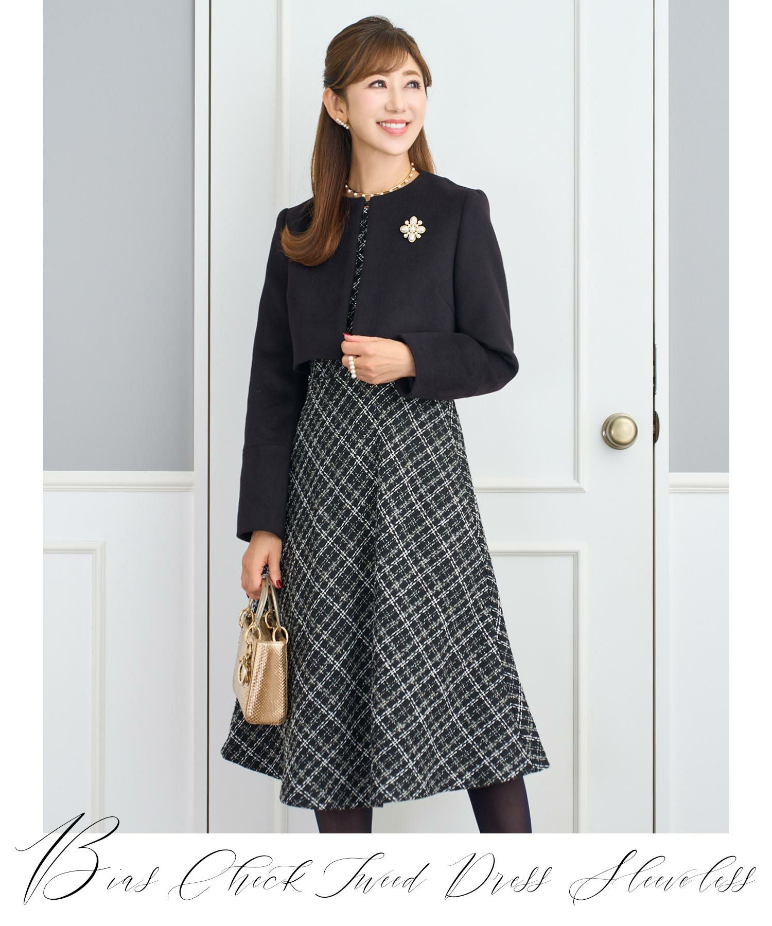 バイヤス チェックツイード ワンピース ノースリーブ Prima Scherrer