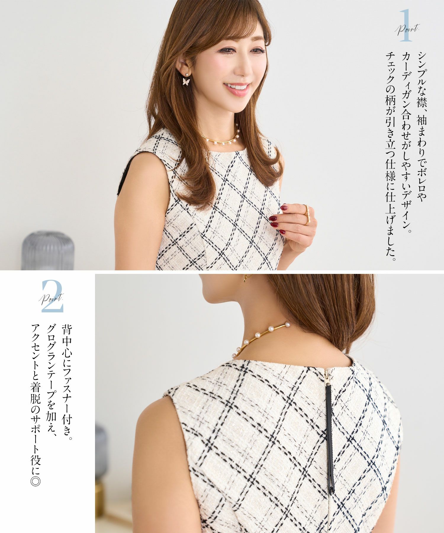 バイヤス チェックツイード ワンピース ノースリーブ Prima Scherrer