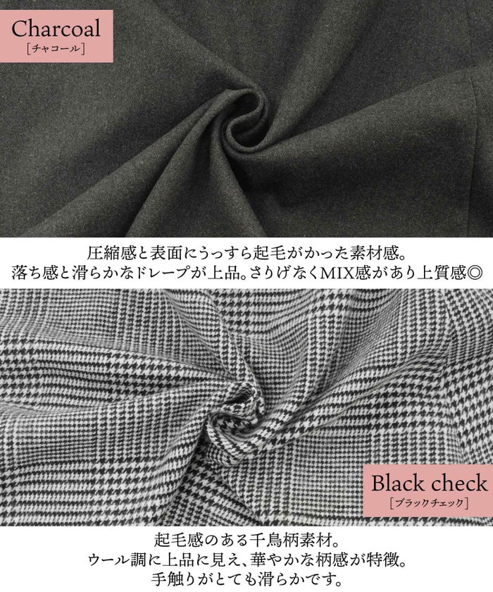 ワンピース/ノースリーブ/ウエスト切り替え/ビッグリボン/BIG/フィット&フレア/チェック/無地/チャコール/ブラックチェック/S/M/秋/冬/春/可愛い/かわいい/華やか/大人/上品/